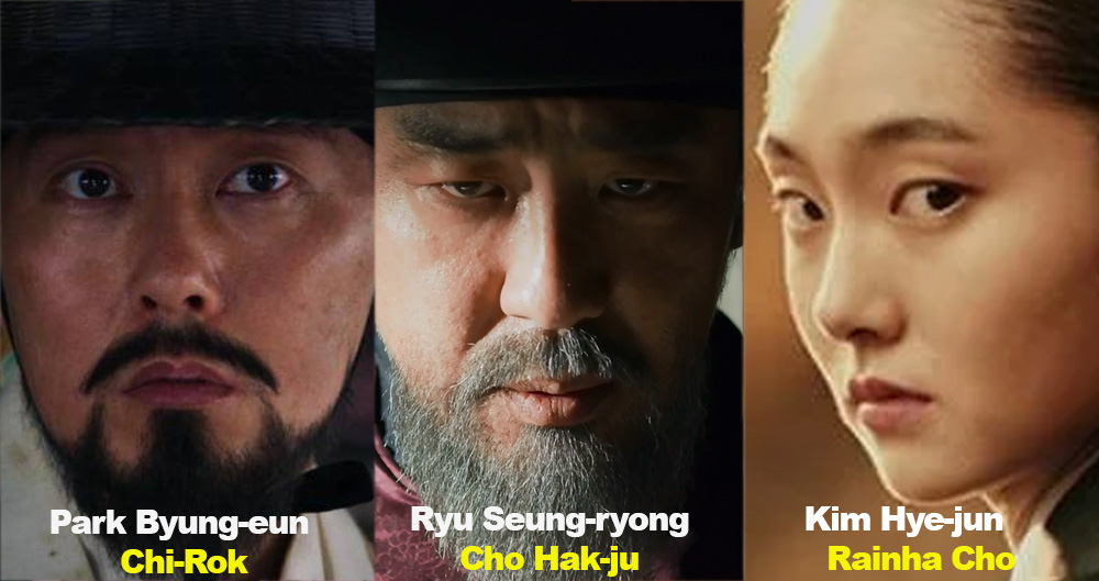 Kingdom drama Coreano